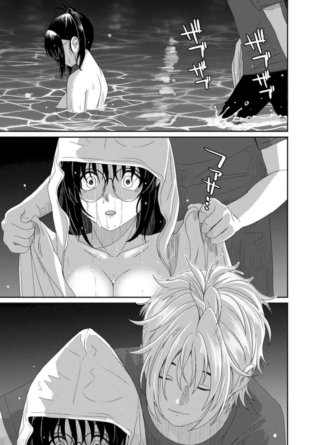 [椋蔵] ラレフレ01~04