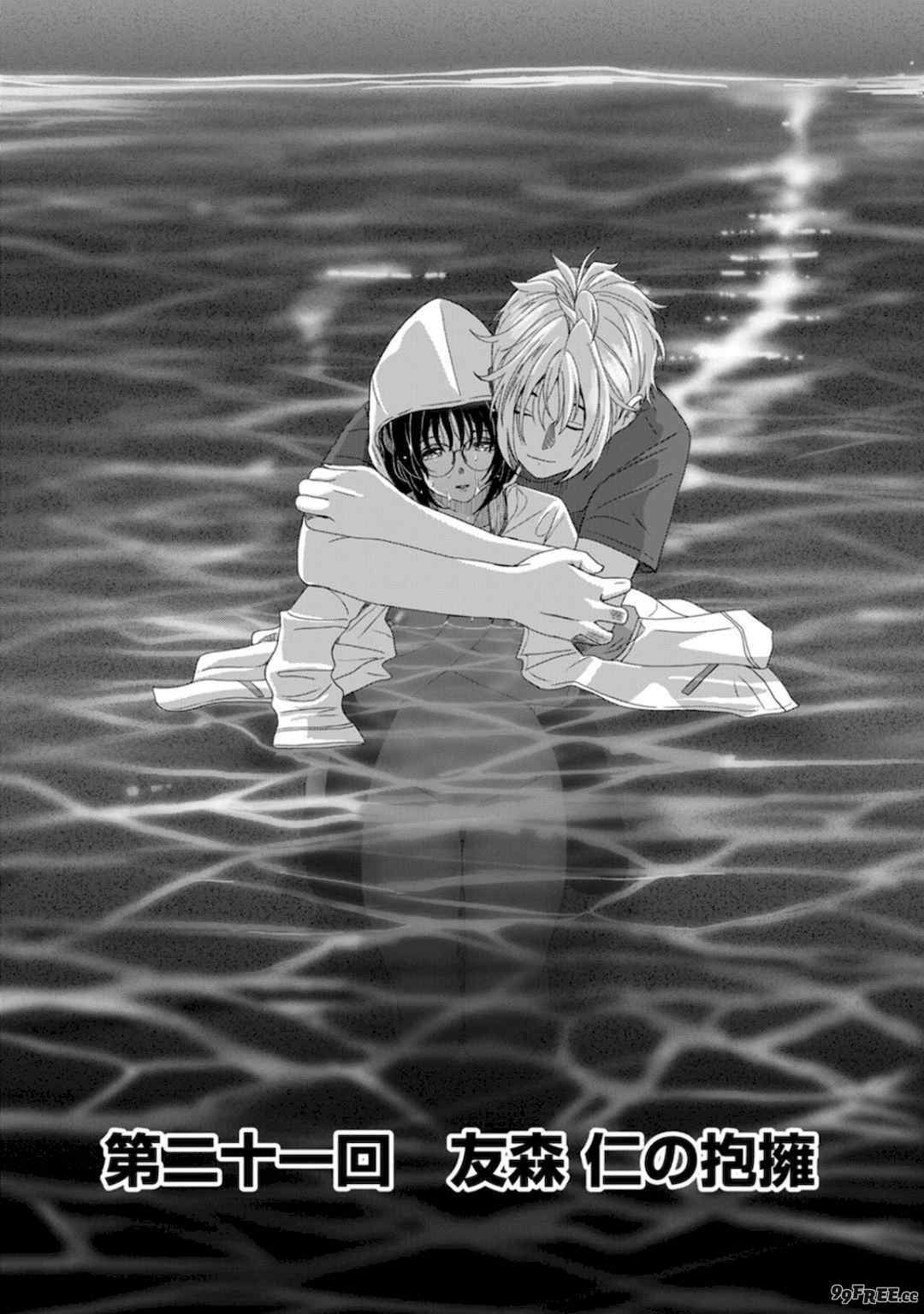 [椋蔵] ラレフレ01~04