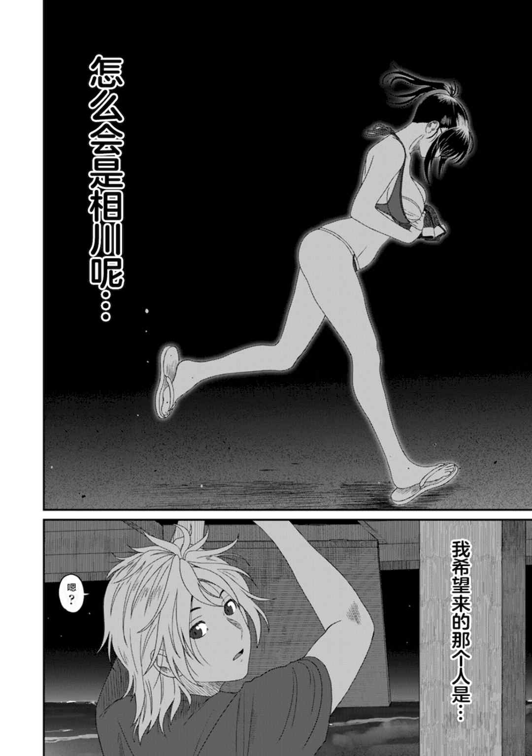 [椋蔵] ラレフレ01~04