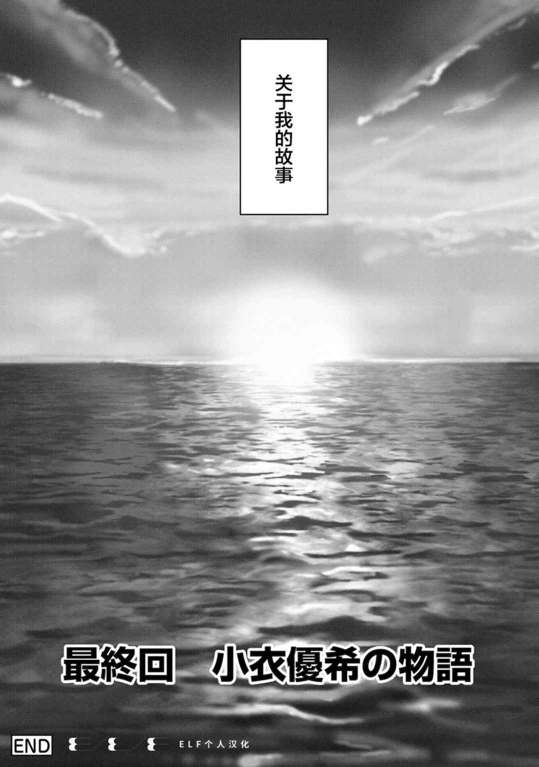 [椋蔵] ラレフレ01~04