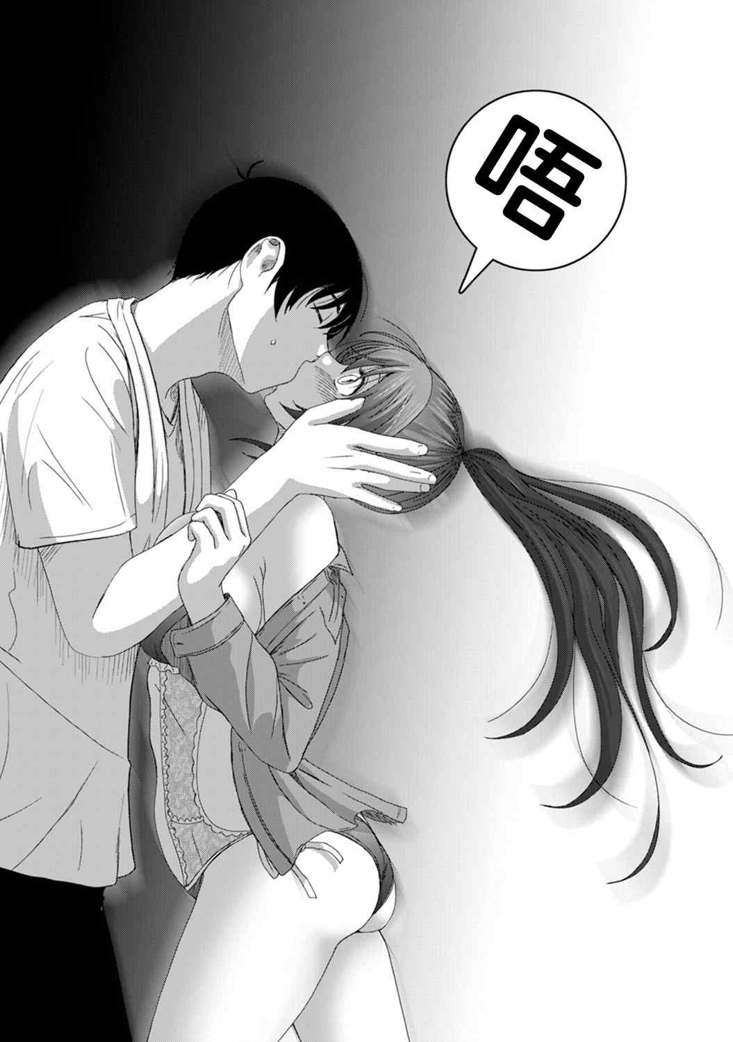 [椋蔵] ラレフレ01~04