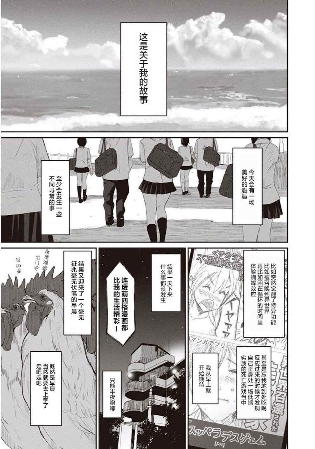 [椋蔵] ラレフレ01~04