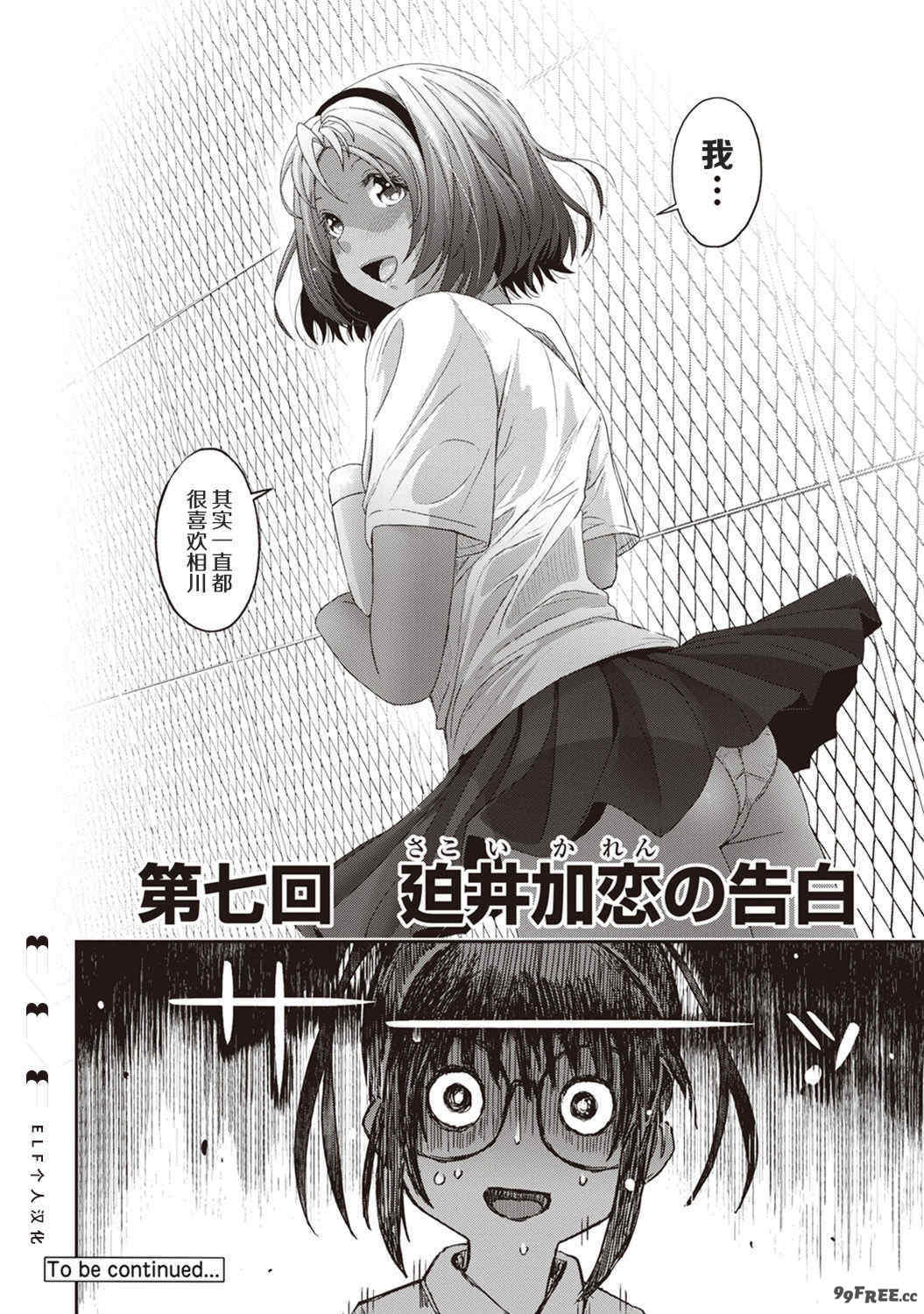 [椋蔵] ラレフレ01~04