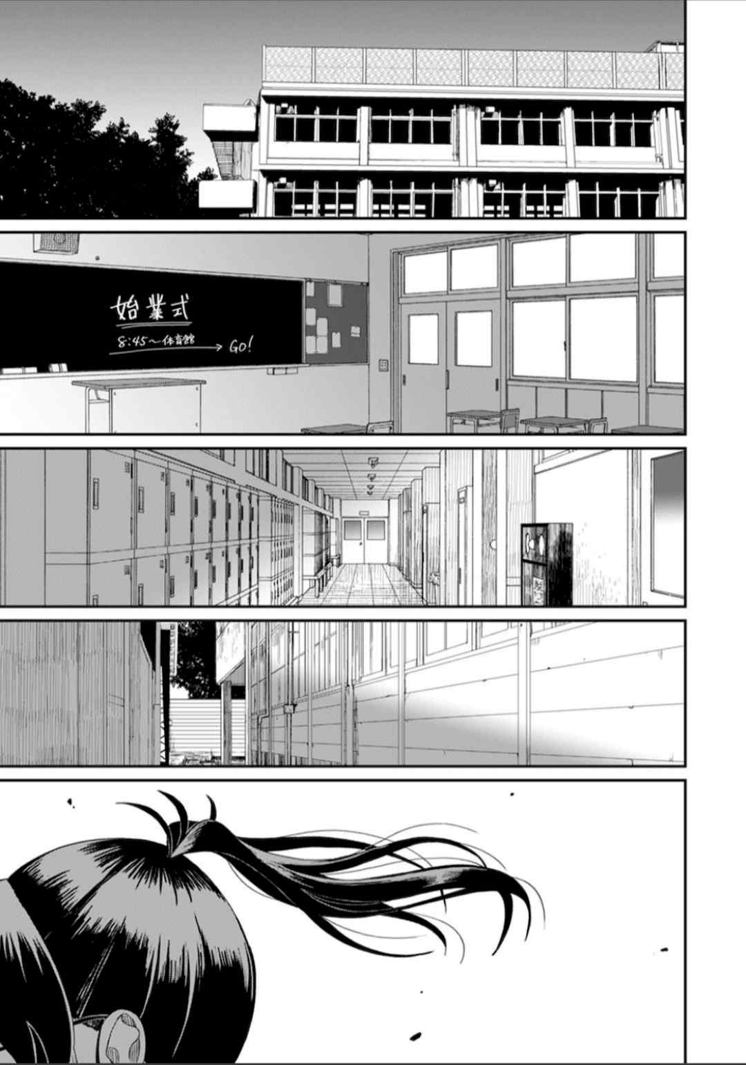 [椋蔵] ラレフレ01~04