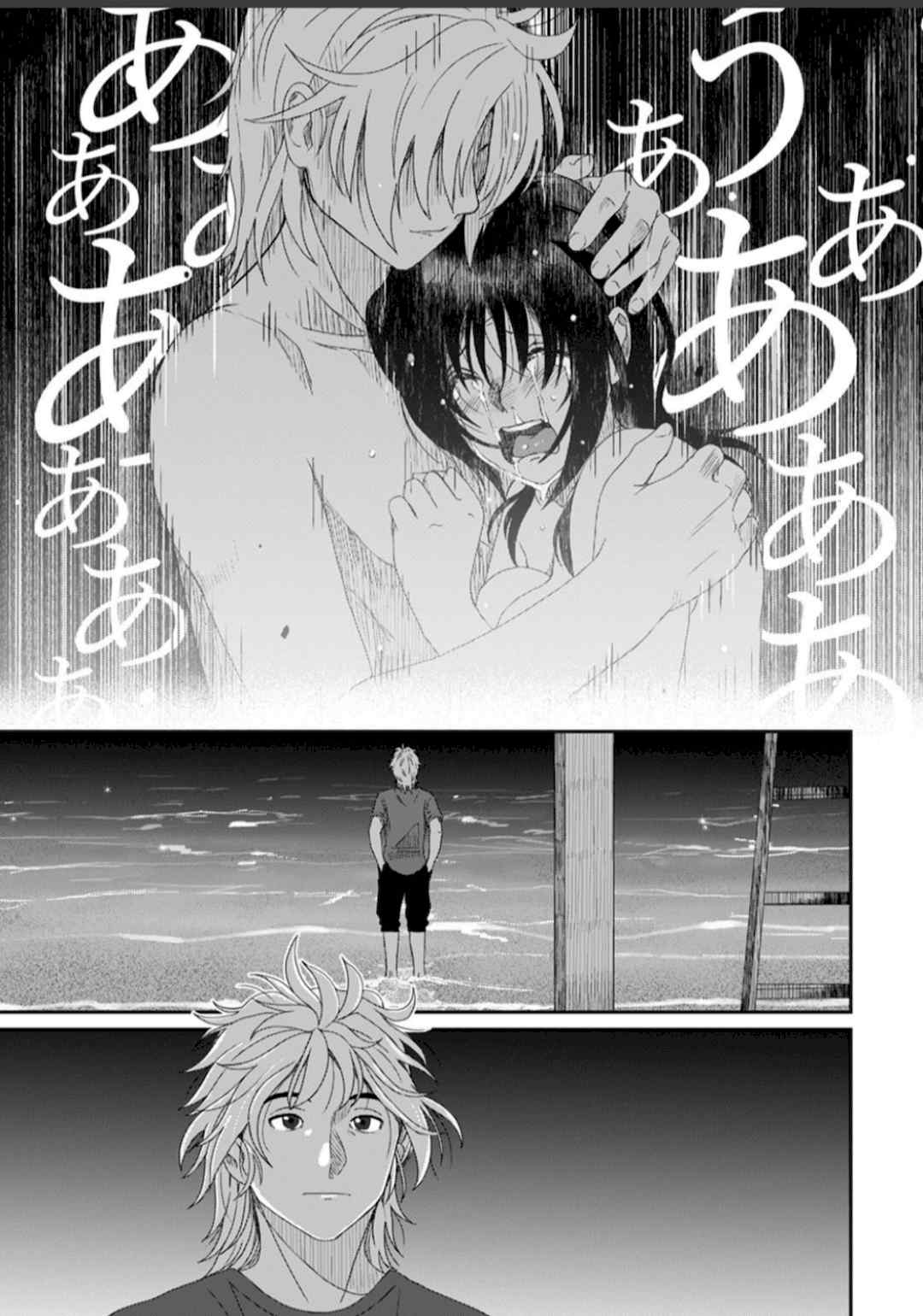 [椋蔵] ラレフレ01~04