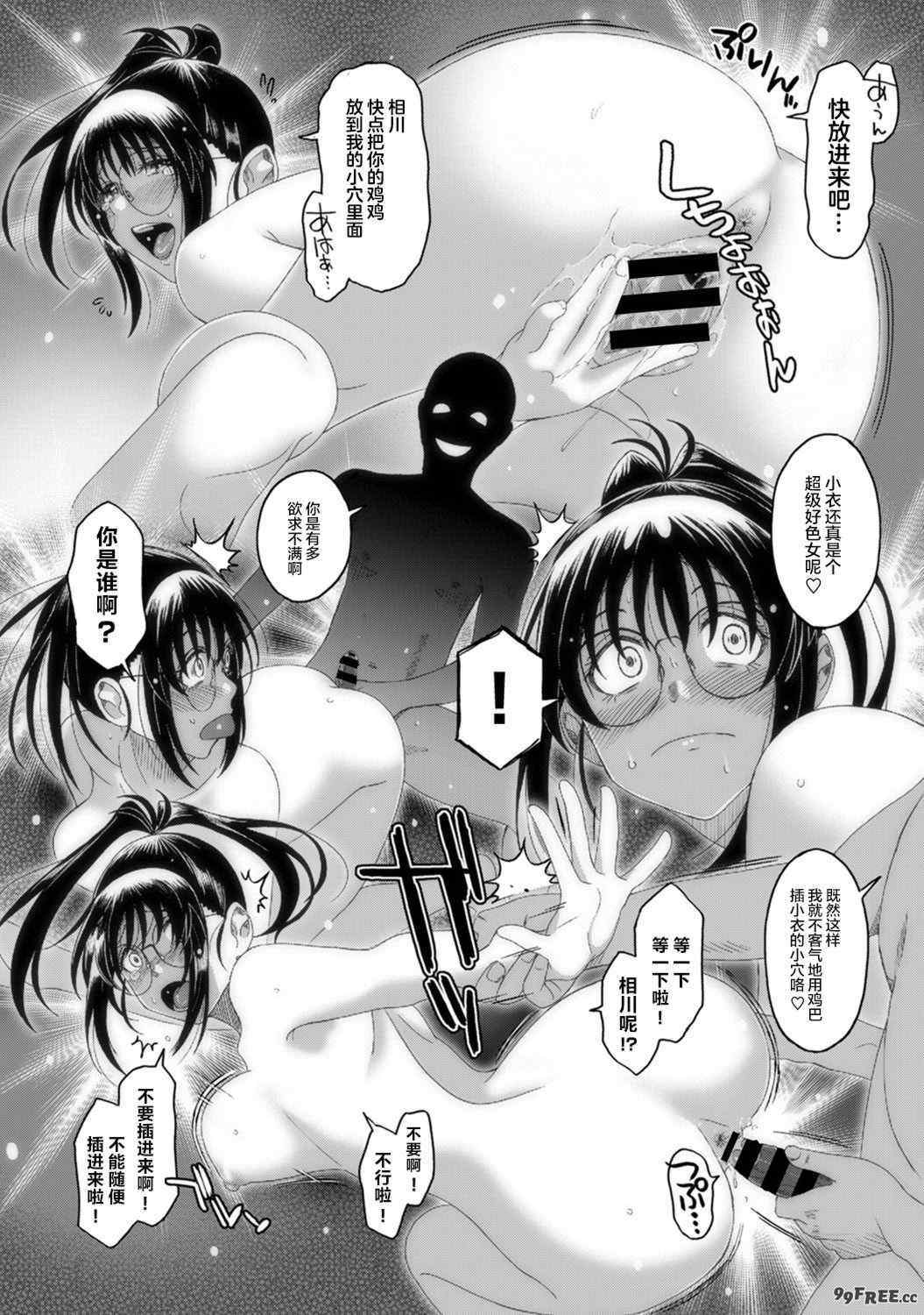 [椋蔵] ラレフレ01~04