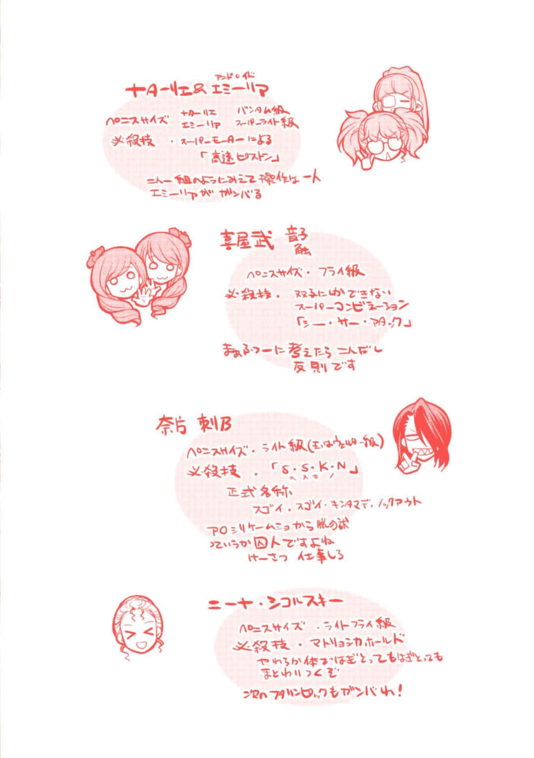 [火愚夜] フタナリ島～The Queen of Penis～[沒有漢化]