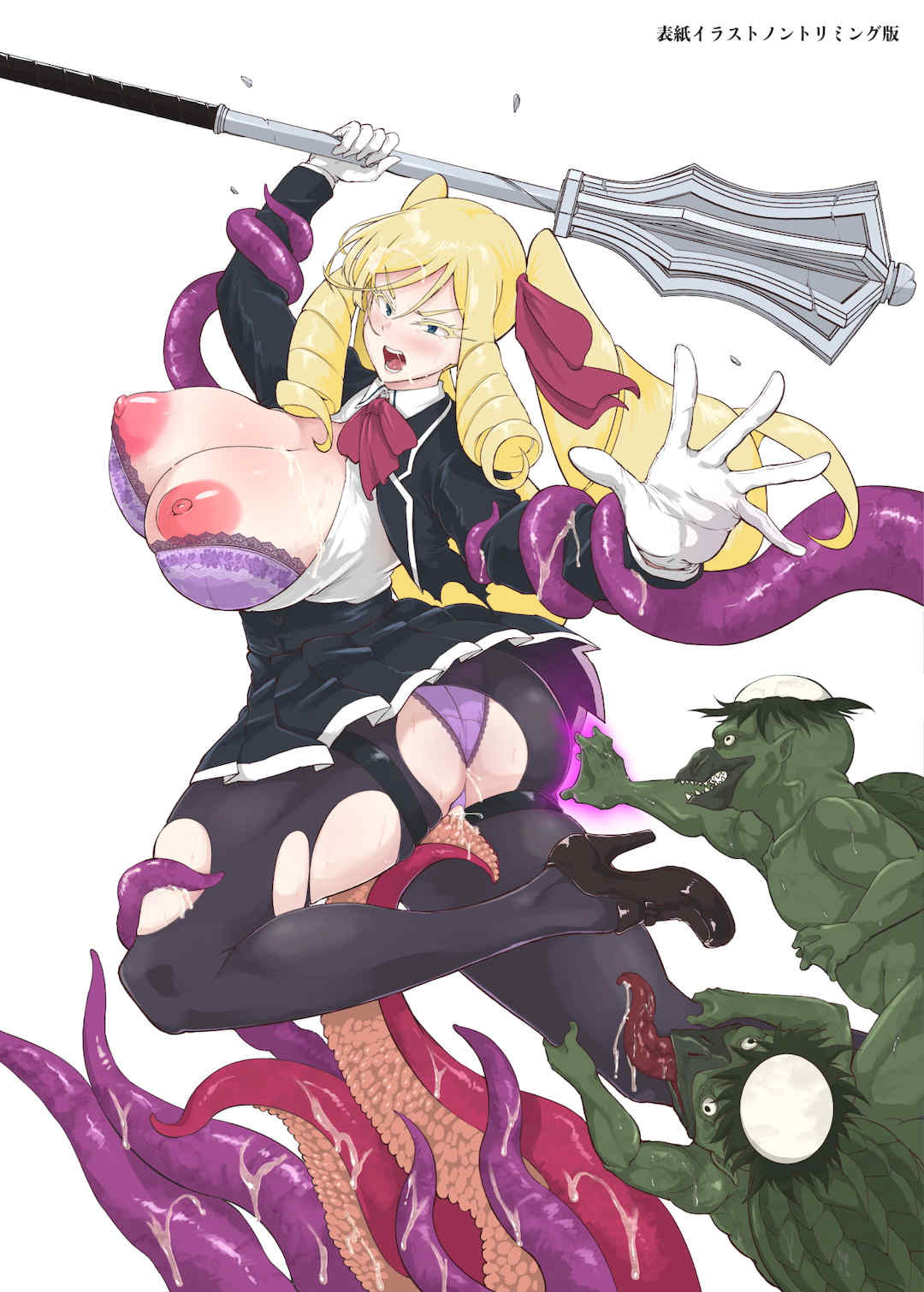 [煌野一人 (Fanatic Pictures)] JK退魔部 Season1~4+S4 fantia [中国翻訳][疏碼][DL版][不咕鸟汉化组]