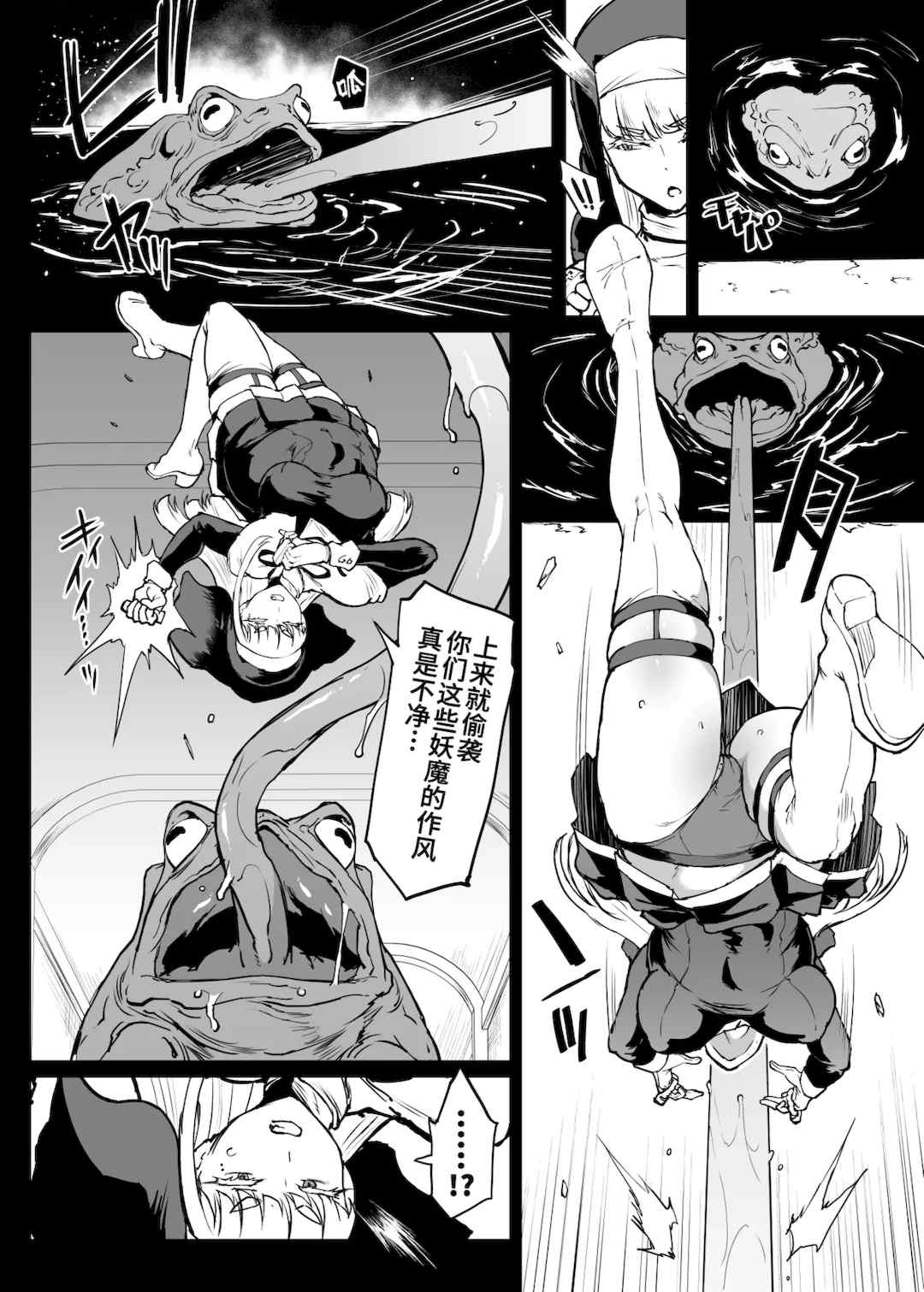 [煌野一人 (Fanatic Pictures)] JK退魔部 Season1~4+S4 fantia [中国翻訳][疏碼][DL版][不咕鸟汉化组]