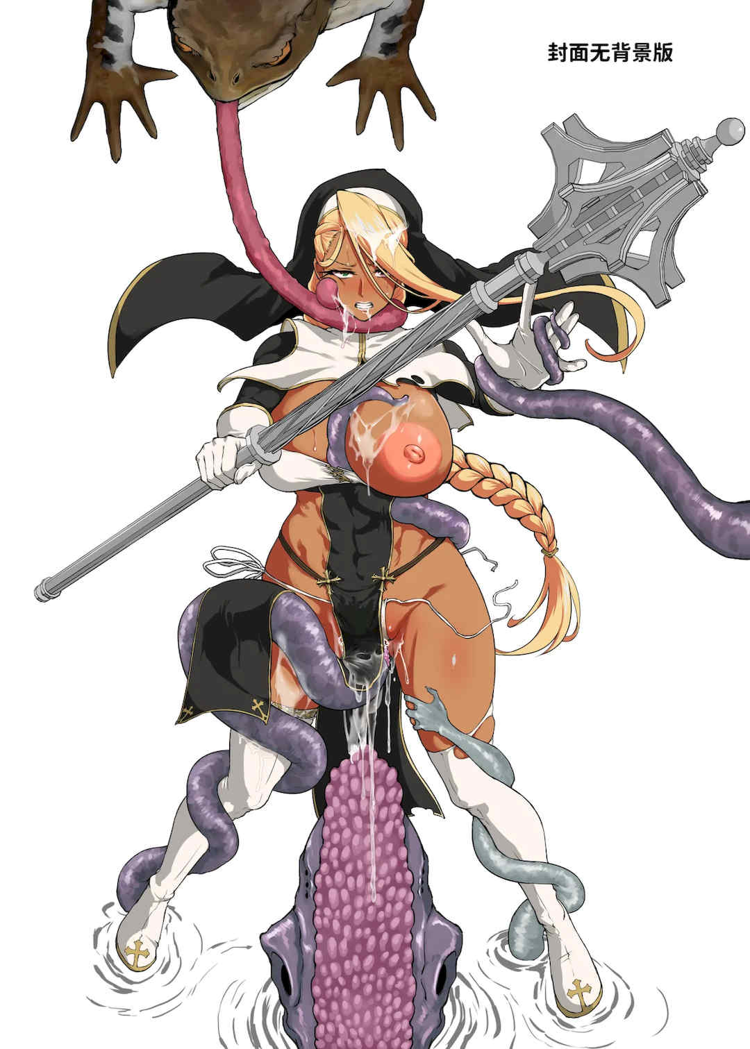 [煌野一人 (Fanatic Pictures)] JK退魔部 Season1~4+S4 fantia [中国翻訳][疏碼][DL版][不咕鸟汉化组]