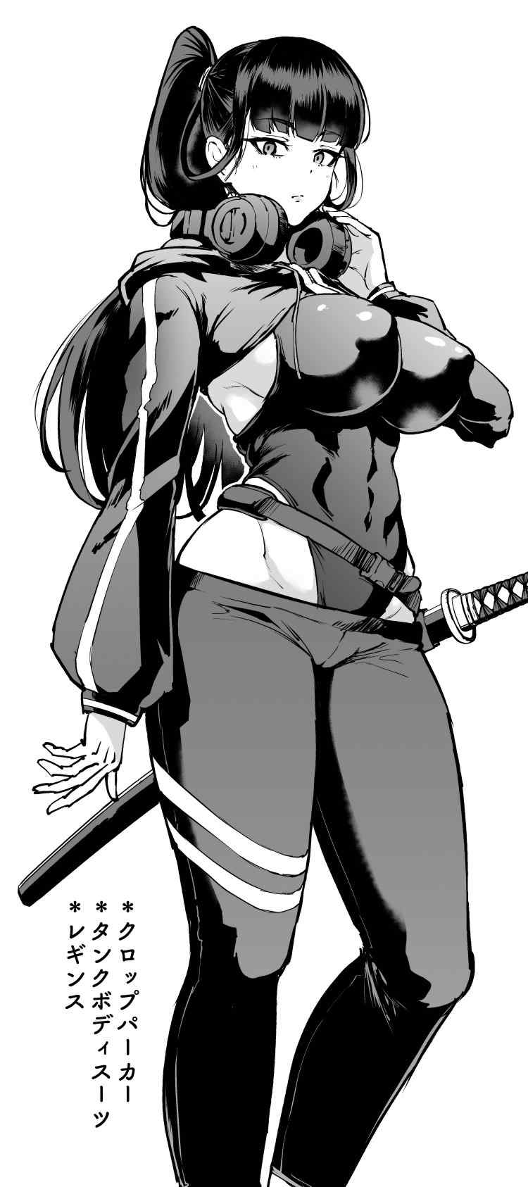 [煌野一人 (Fanatic Pictures)] JK退魔部 Season1~4+S4 fantia [中国翻訳][疏碼][DL版][不咕鸟汉化组]