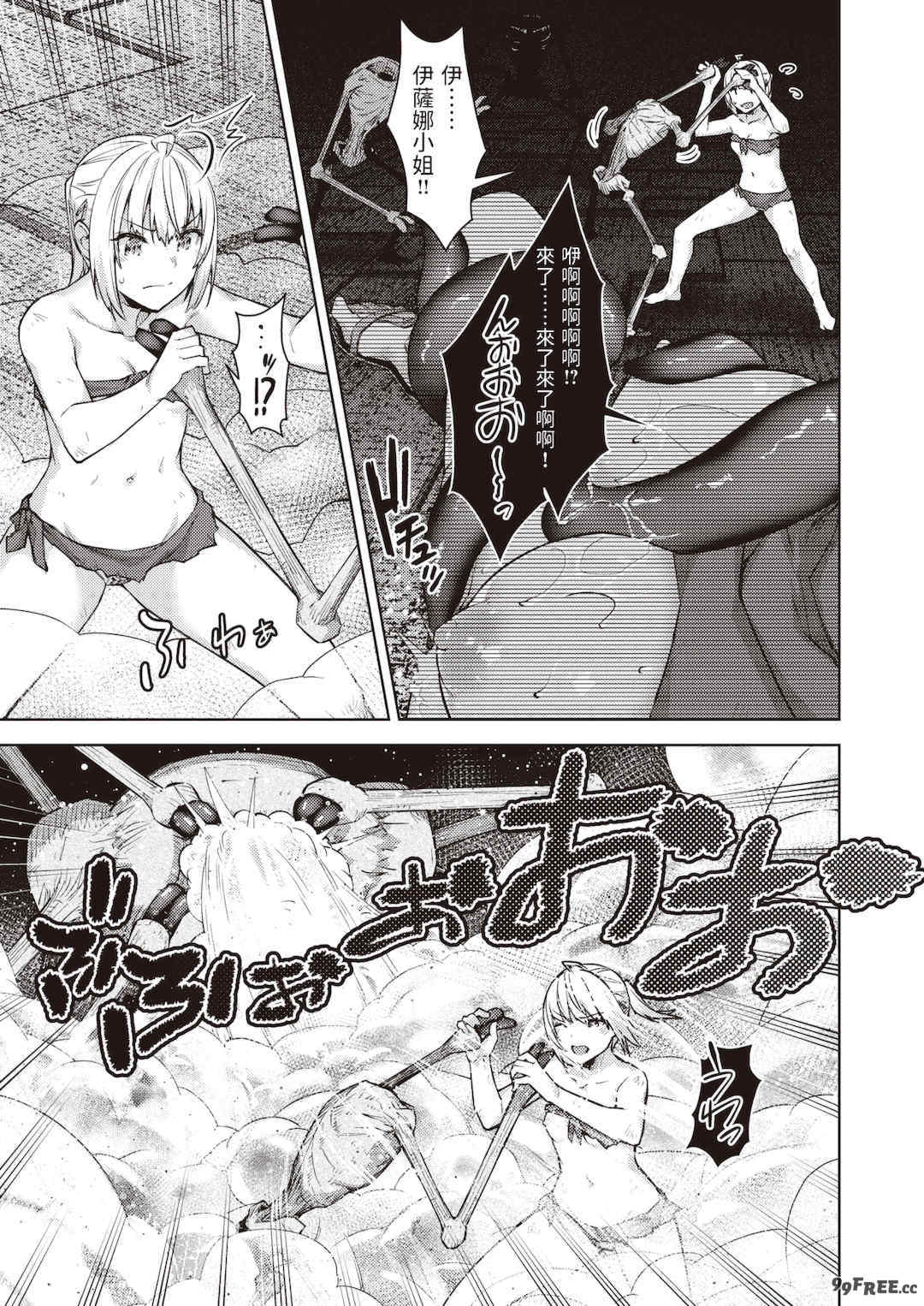 [燵成] まともな女冒険者がエロトラップダンジョンに迷い込んだ話+番外 [中国翻訳][無修正][DL版][亮某无修重嵌]