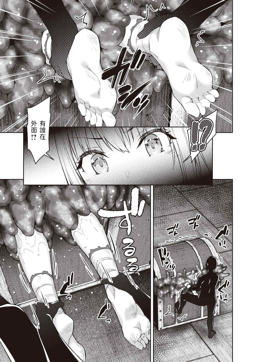 [燵成] まともな女冒険者がエロトラップダンジョンに迷い込んだ話+番外 [中国翻訳][無修正][DL版][亮某无修重嵌]