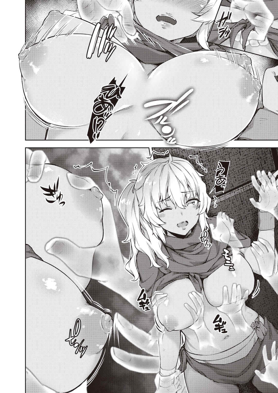 [燵成] まともな女冒険者がエロトラップダンジョンに迷い込んだ話+番外 [中国翻訳][無修正][DL版][亮某无修重嵌]