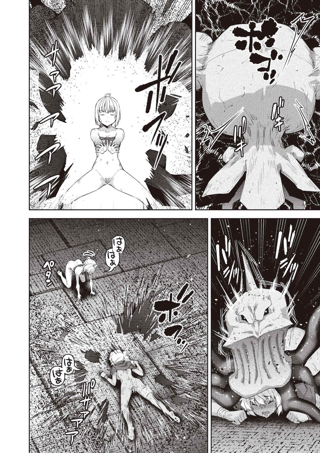 [燵成] まともな女冒険者がエロトラップダンジョンに迷い込んだ話+番外 [中国翻訳][無修正][DL版][亮某无修重嵌]