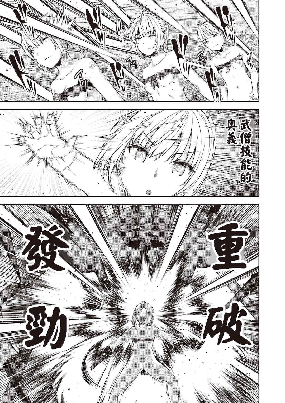 [燵成] まともな女冒険者がエロトラップダンジョンに迷い込んだ話+番外 [中国翻訳][無修正][DL版][亮某无修重嵌]