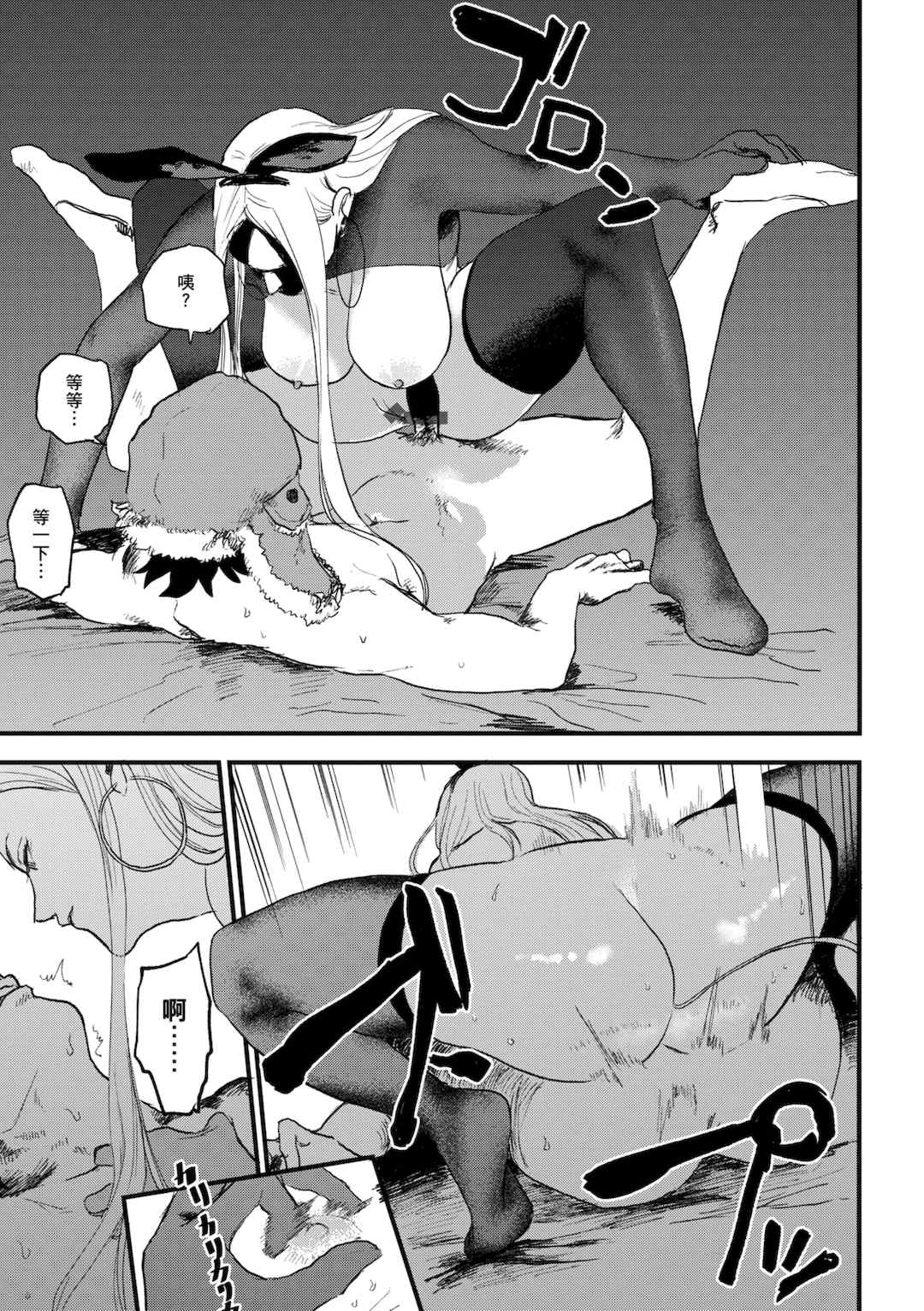 [研そうげん (Room#505)]BETTER THAN SEX+A[中国翻訳][薄碼]