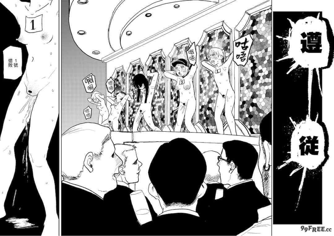 [研そうげん (Room#505)]BETTER THAN SEX+A[中国翻訳][薄碼]