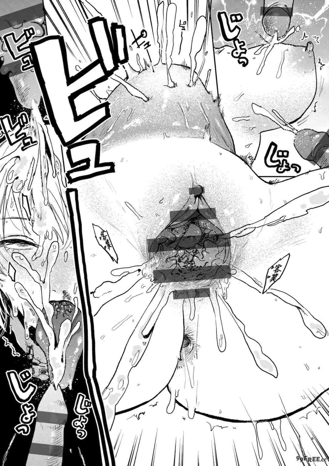 [研そうげん (Room#505)]BETTER THAN SEX+A[中国翻訳][薄碼]