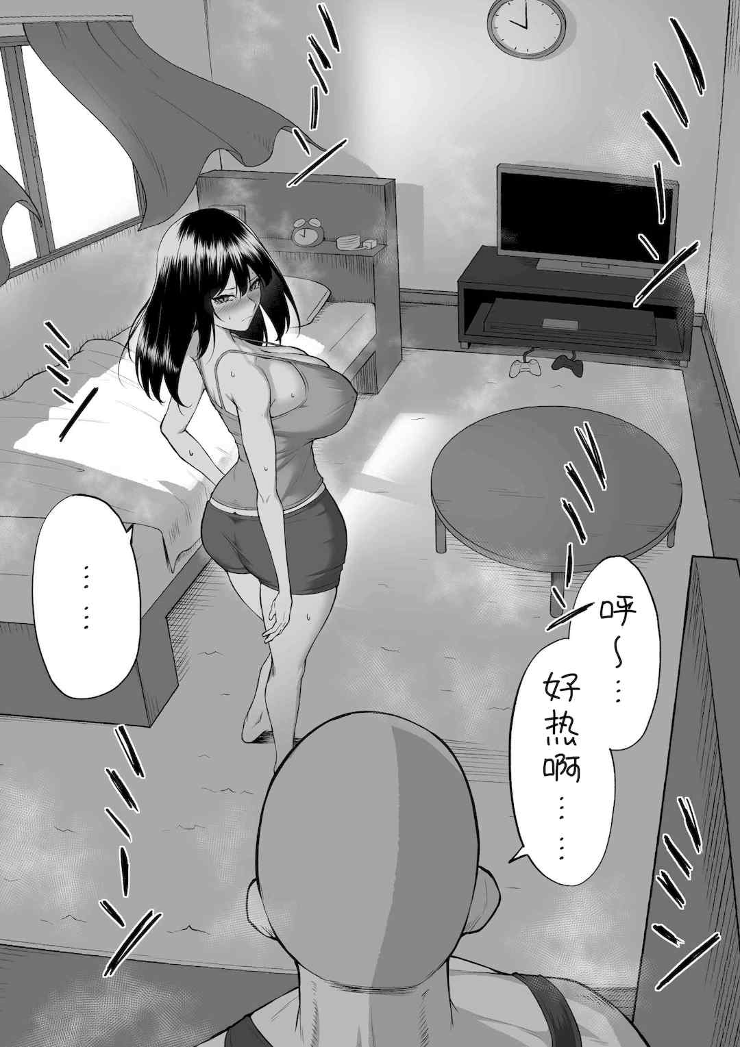 [舞影 (美影)]十年の恋より一週間の性|一周的性愛勝過十年的愛情1‒3 ~Re-birth Week~[中国翻訳][疏碼]