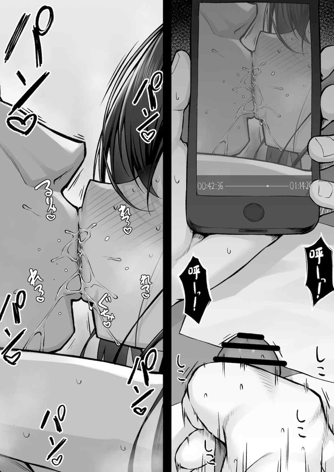 [舞影 (美影)]十年の恋より一週間の性|一周的性愛勝過十年的愛情1‒3 ~Re-birth Week~[中国翻訳][疏碼]