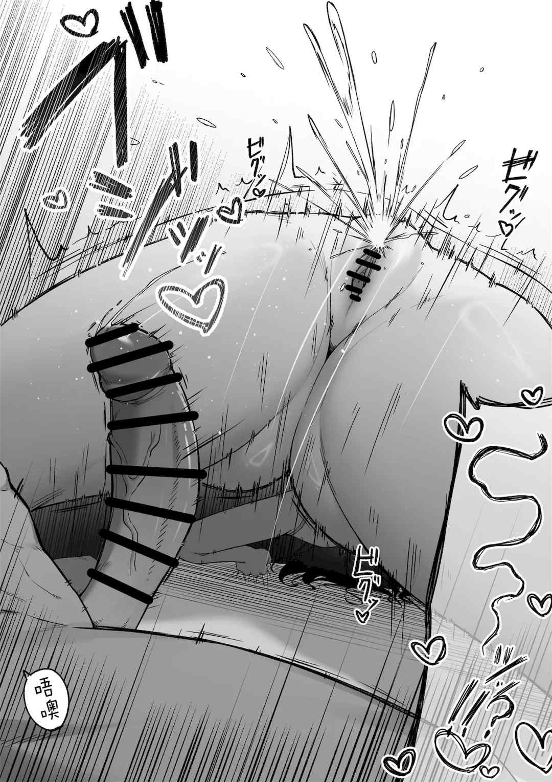 [舞影 (美影)]十年の恋より一週間の性|一周的性愛勝過十年的愛情1‒3 ~Re-birth Week~[中国翻訳][疏碼]