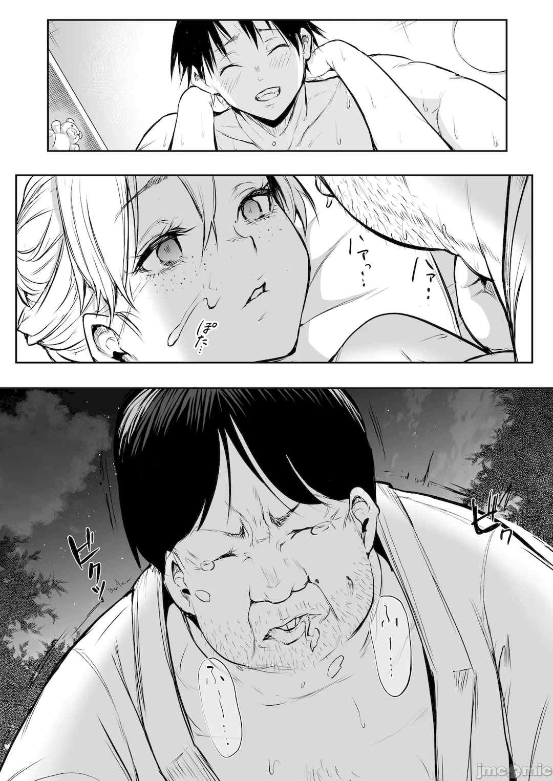 [花森バンビ (バビ)] オハラミサマ｜御用孕巫女+二籠 [中国翻訳][疏碼]