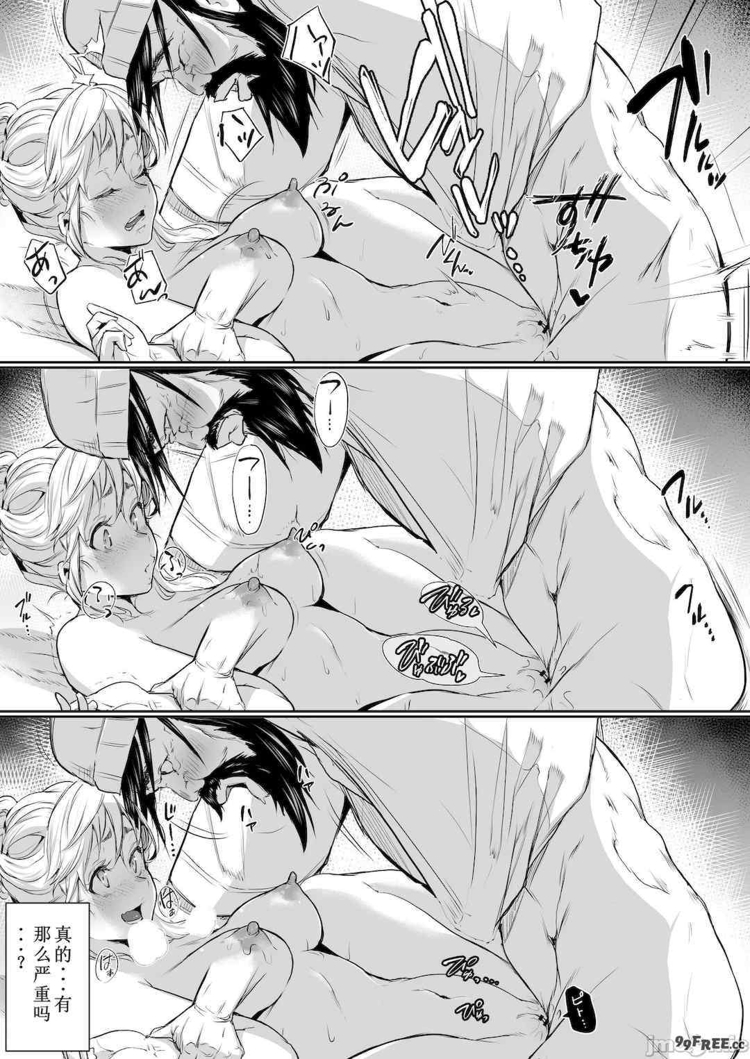 [花森バンビ (バビ)] オハラミサマ｜御用孕巫女+二籠 [中国翻訳][疏碼]