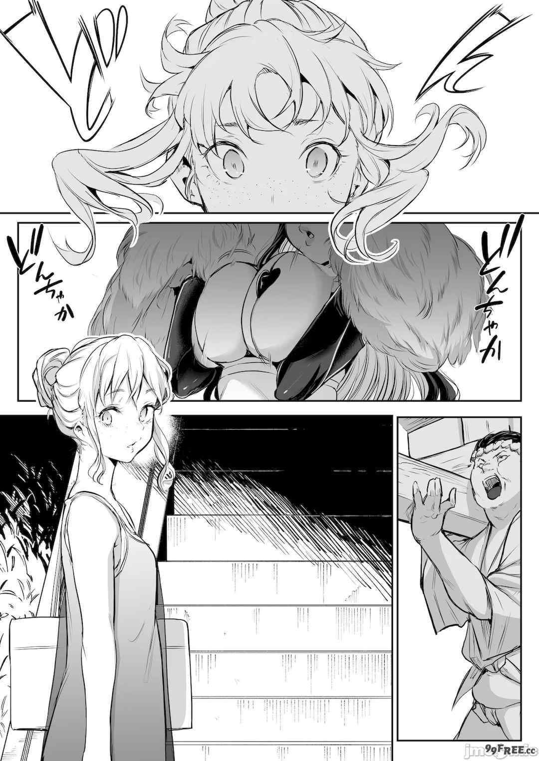 [花森バンビ (バビ)] オハラミサマ｜御用孕巫女+二籠 [中国翻訳][疏碼]