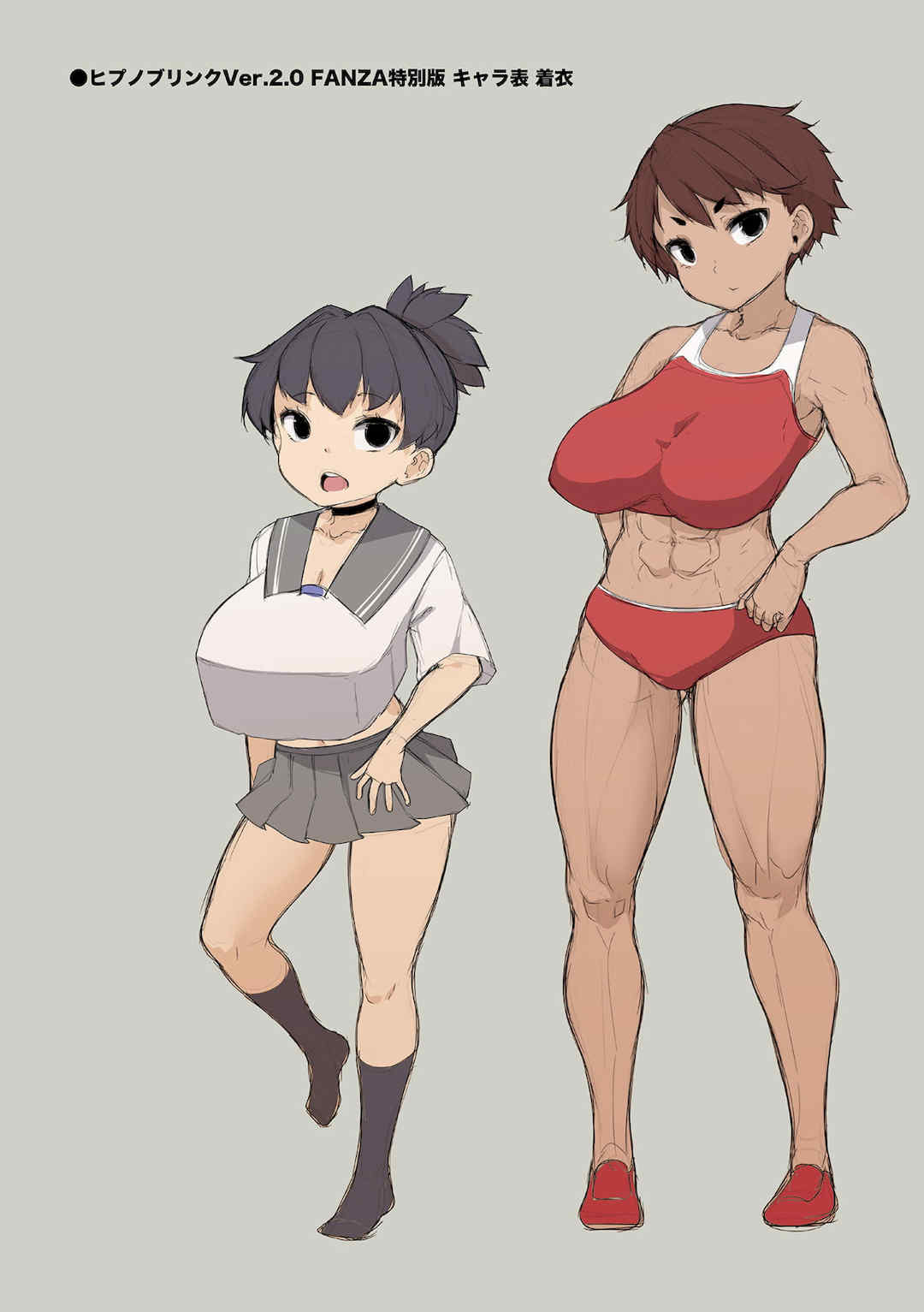 [逆又練物 (盈、一水社)] ヒプノブリンク Ver.1~2.0+後日談&特別篇 [中国翻訳][薄碼][DL版]