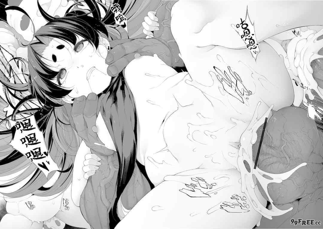 [逆又練物] メスガキわからせ塾 [DL版]