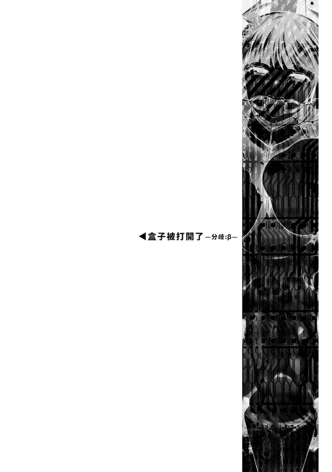 [雛瀬あや] 受胎へ至る機械姦試行の記録 [中国翻訳] [DL版]