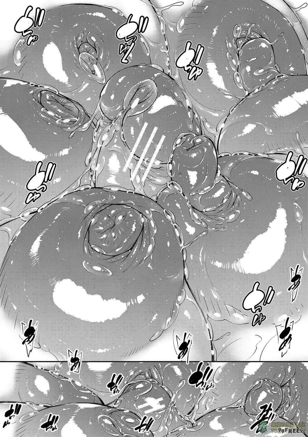 [青妬かげ] お姉ちゃんの卑猥な巨乳輪 [橄榄社汉化]