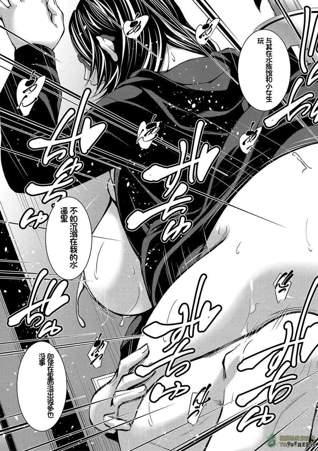 [青妬かげ] お姉ちゃんの卑猥な巨乳輪 [橄榄社汉化]