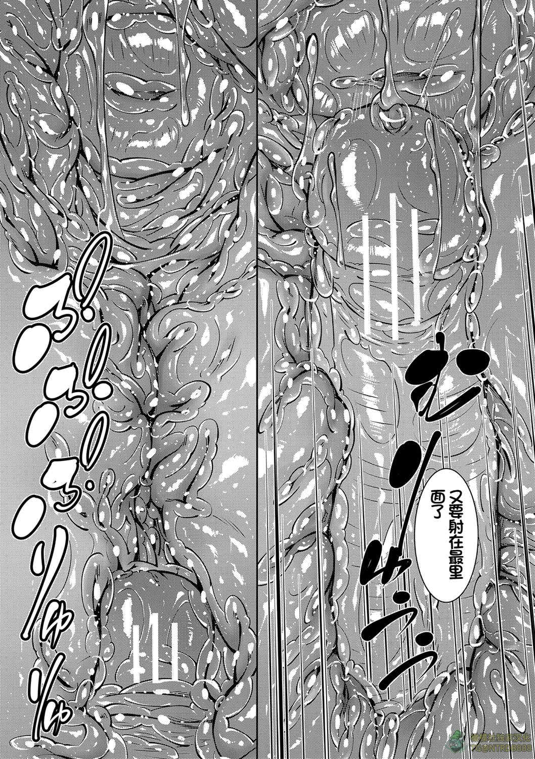 [青妬かげ] お姉ちゃんの卑猥な巨乳輪 [橄榄社汉化]