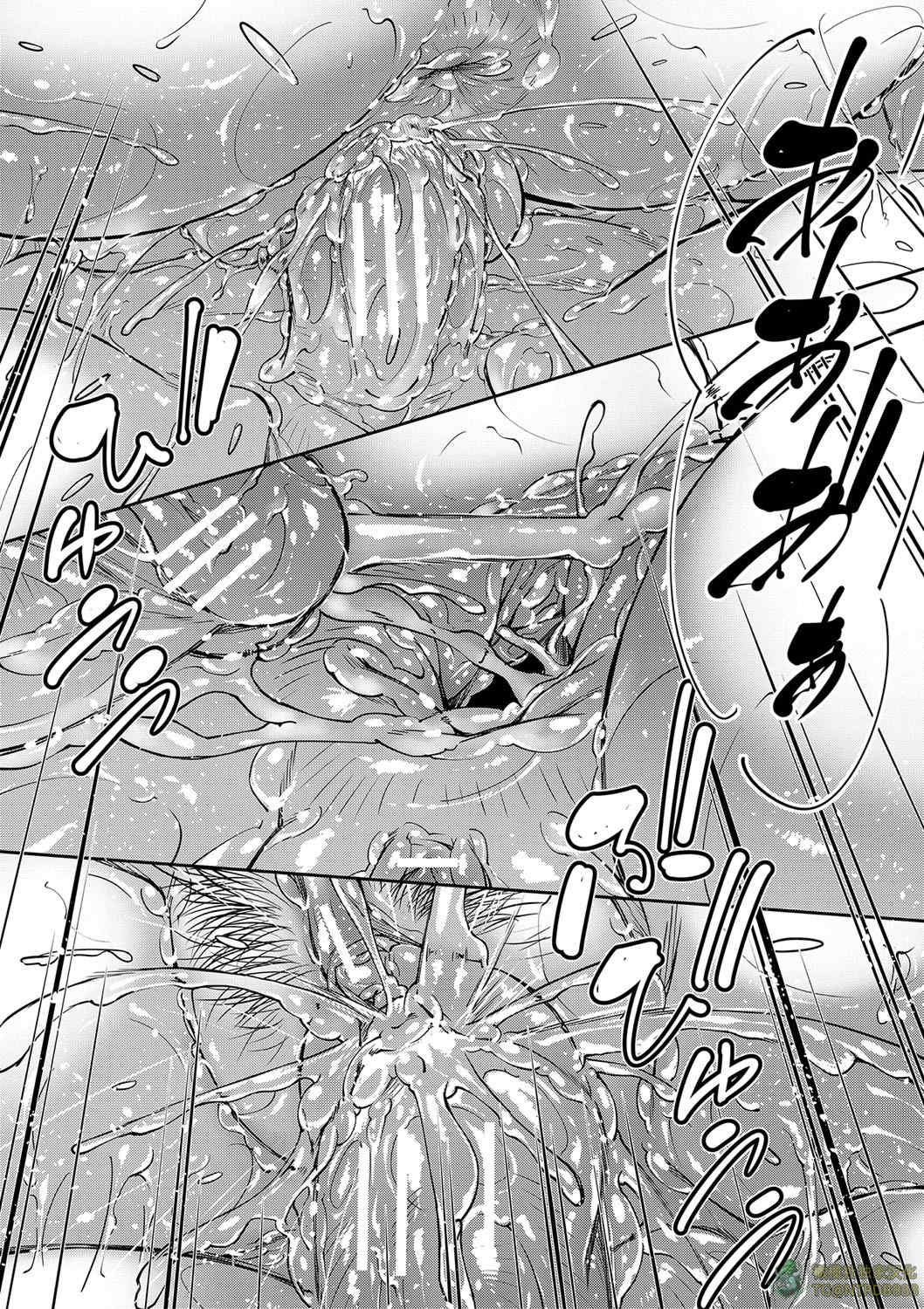 [青妬かげ] お姉ちゃんの卑猥な巨乳輪 [橄榄社汉化]