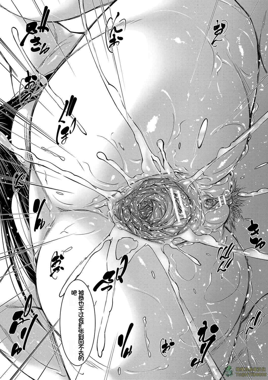 [青妬かげ] お姉ちゃんの卑猥な巨乳輪 [橄榄社汉化]