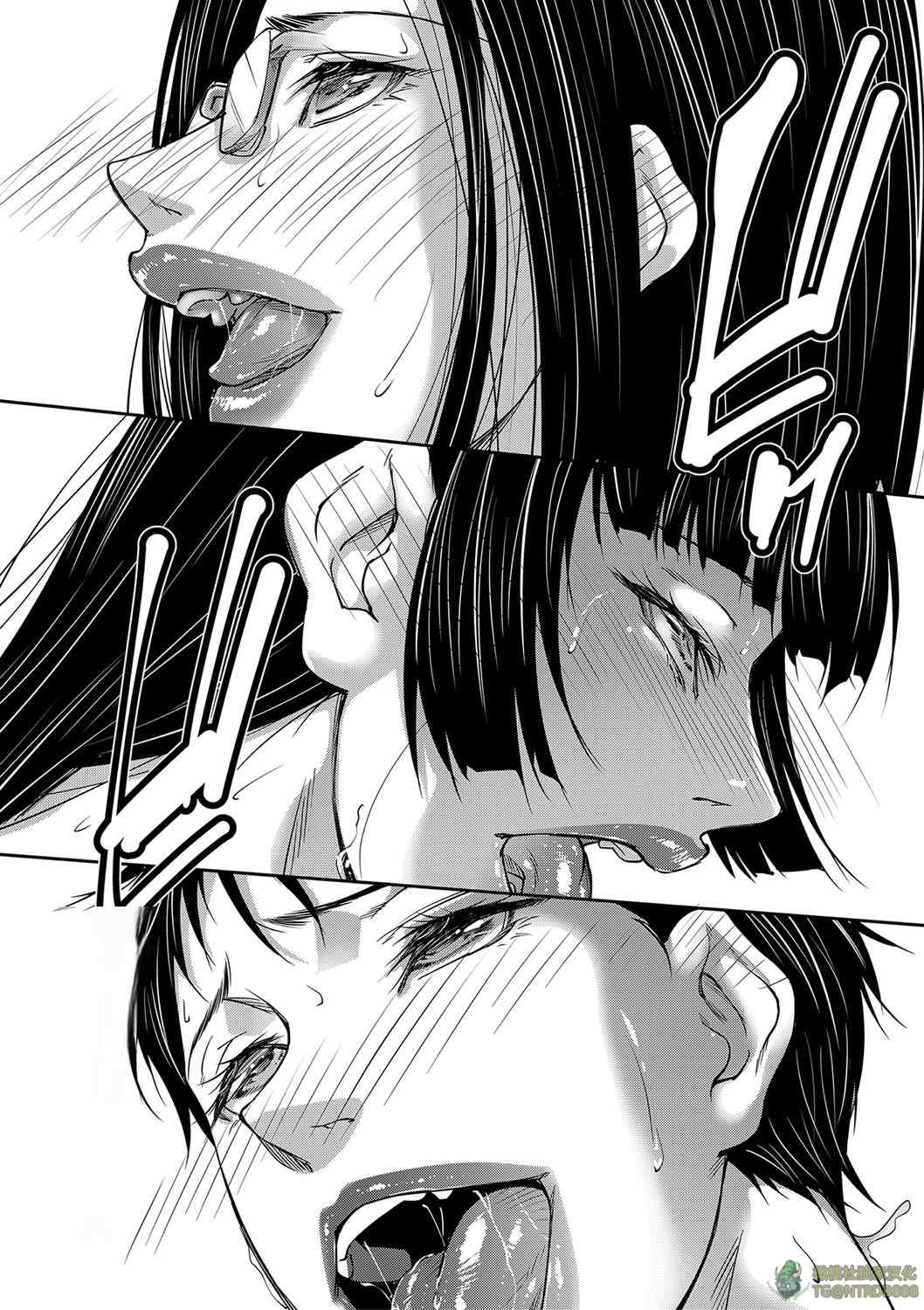 [青妬かげ] お姉ちゃんの卑猥な巨乳輪 [橄榄社汉化]