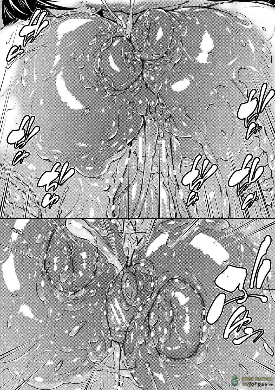 [青妬かげ] お姉ちゃんの卑猥な巨乳輪 [橄榄社汉化]