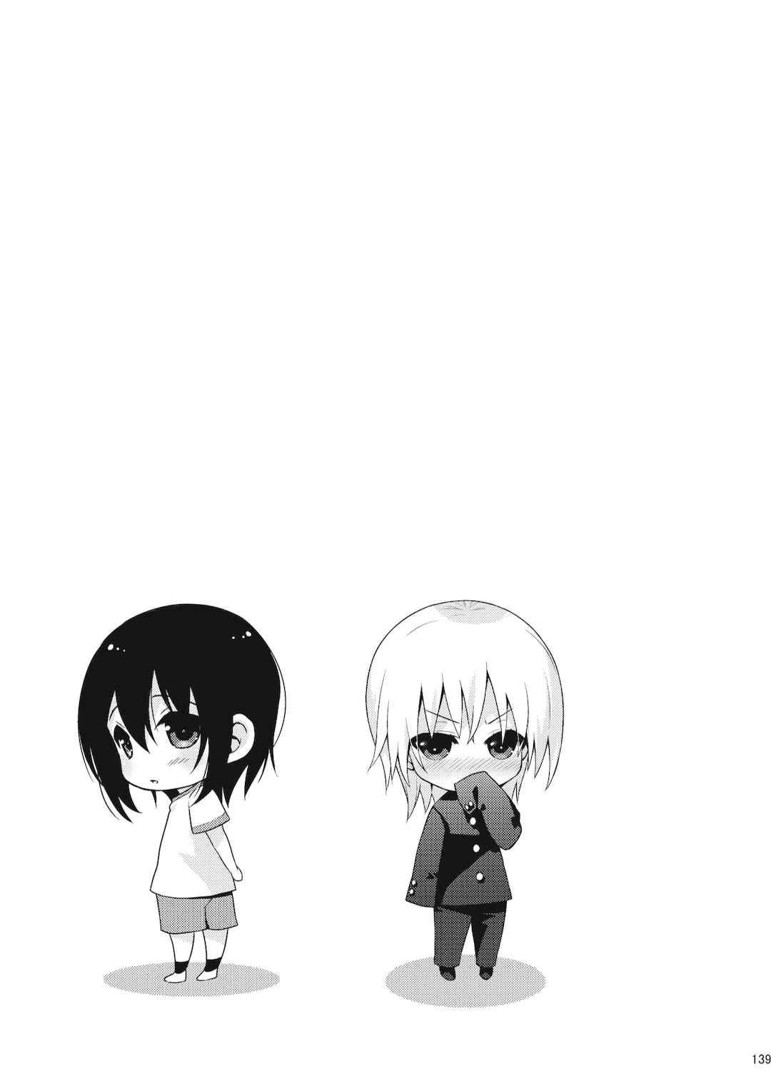 [音速エビフライ (レゥ)] 男の娘メス堕ち調教誌 総集編 [DL版][中国翻译]