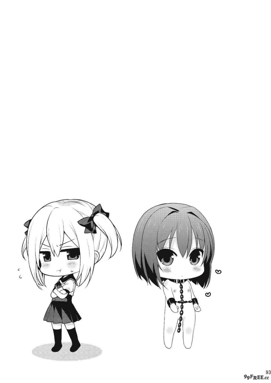 [音速エビフライ (レゥ)] 男の娘メス堕ち調教誌 総集編 [DL版][中国翻译]