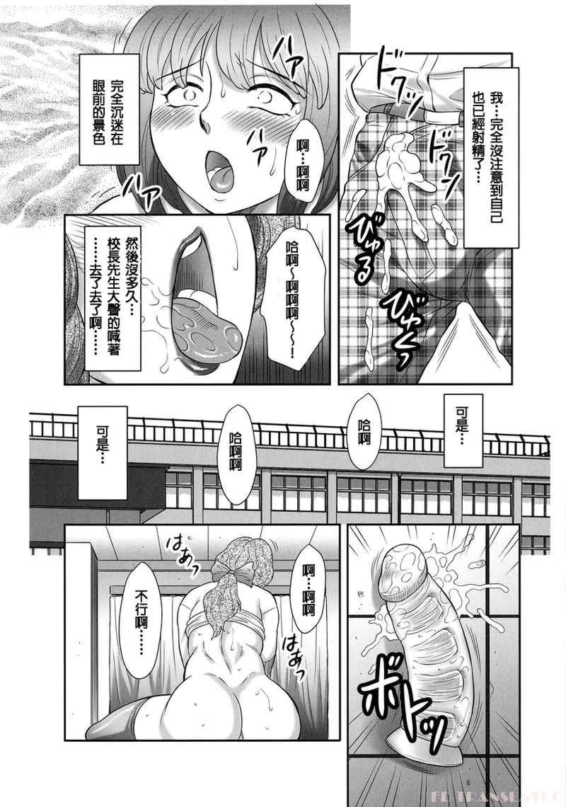 [風船クラブ] 発情フタナリと淫乱なボク [中国翻訳]