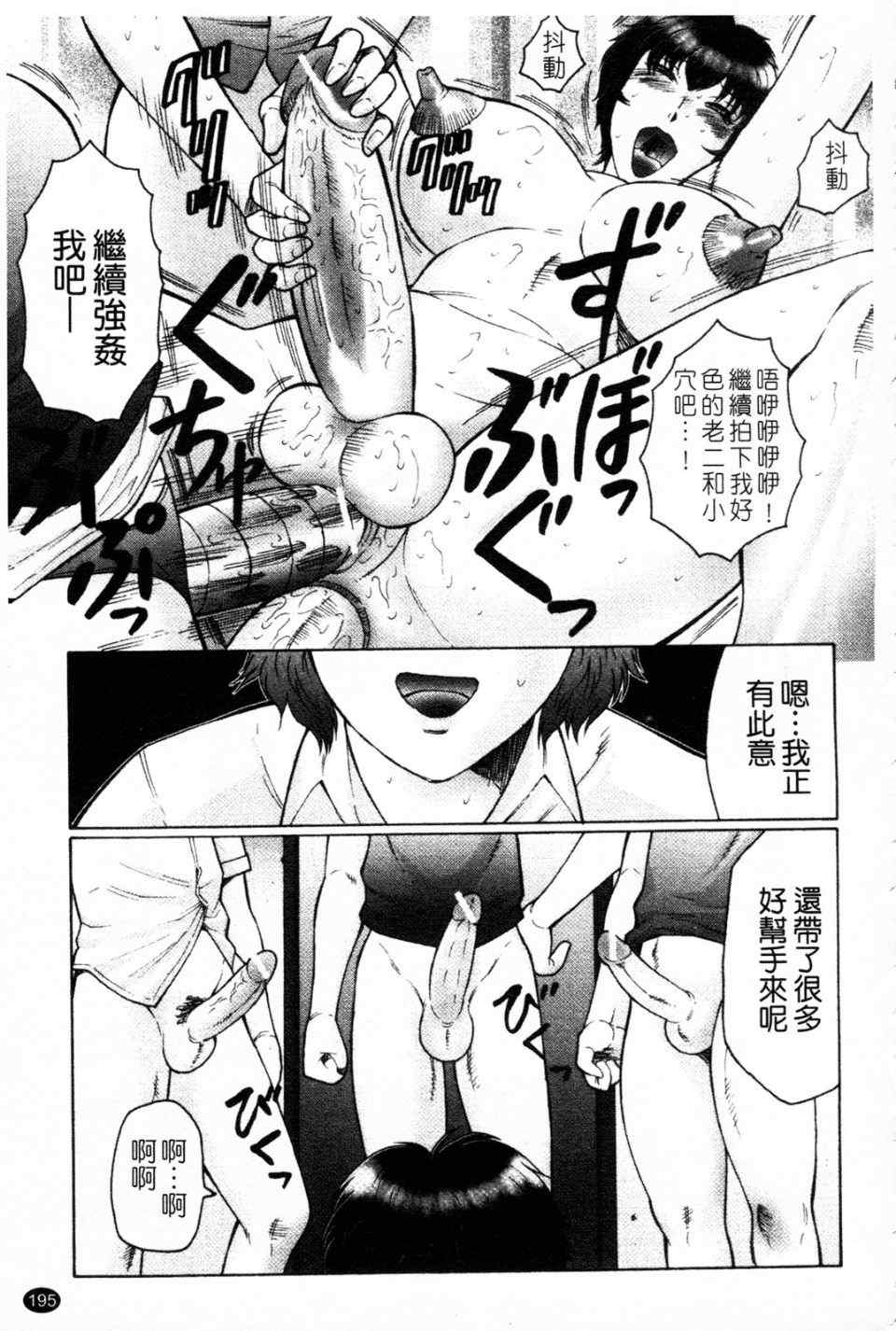 [風船クラブ] 発情フタナリと淫乱なボク [中国翻訳]