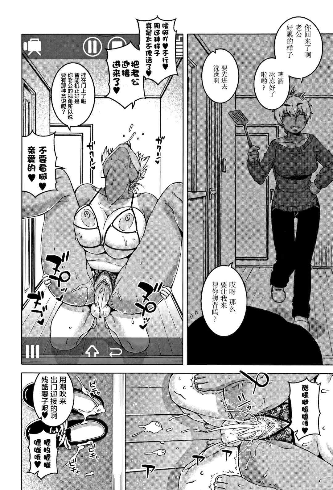 [高津] 人妻Aさんと息子の友人Nくん[罗洁爱儿个人汉化]