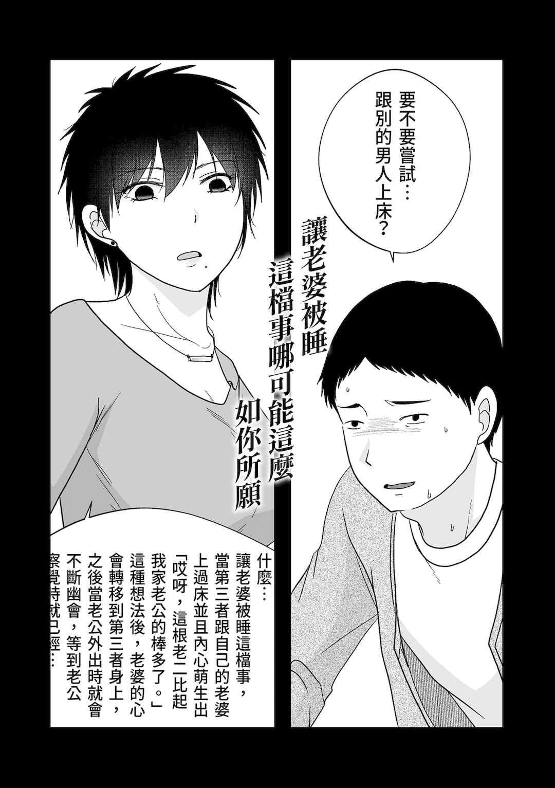 [黒金さつき] 人の妻だからシたくなる [中国翻訳] [DL版]
