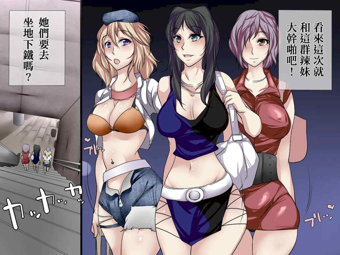 [ＤＬメイト (イスミノアル)] 存在がなくなる薬｜使存在消失的藥 1~3 [中国翻訳][薄碼]