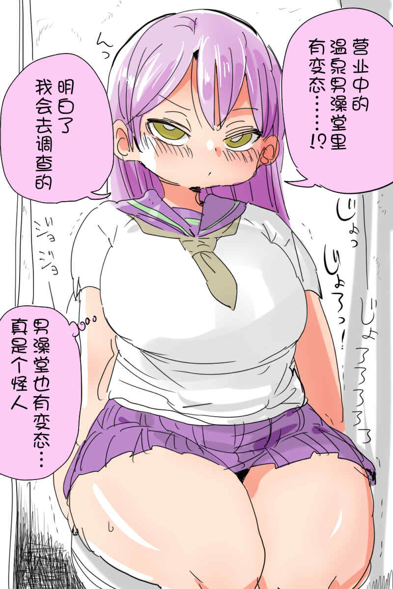 [きぃう] なんでも調査少女+ [DL版]