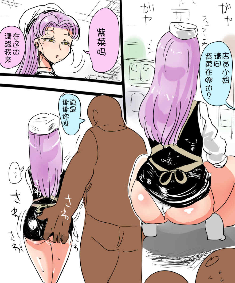 [きぃう] なんでも調査少女+ [DL版]