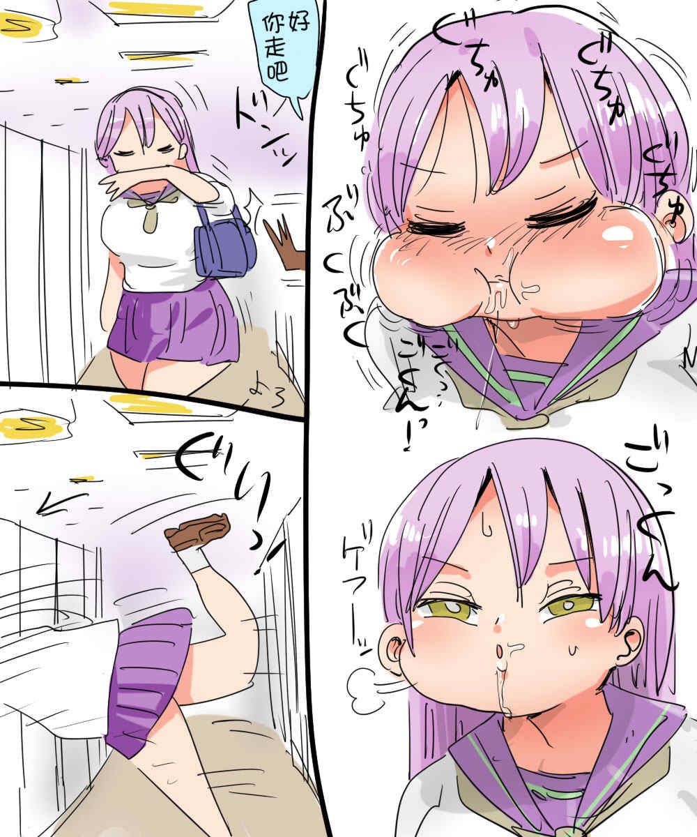 [きぃう] なんでも調査少女+ [DL版]