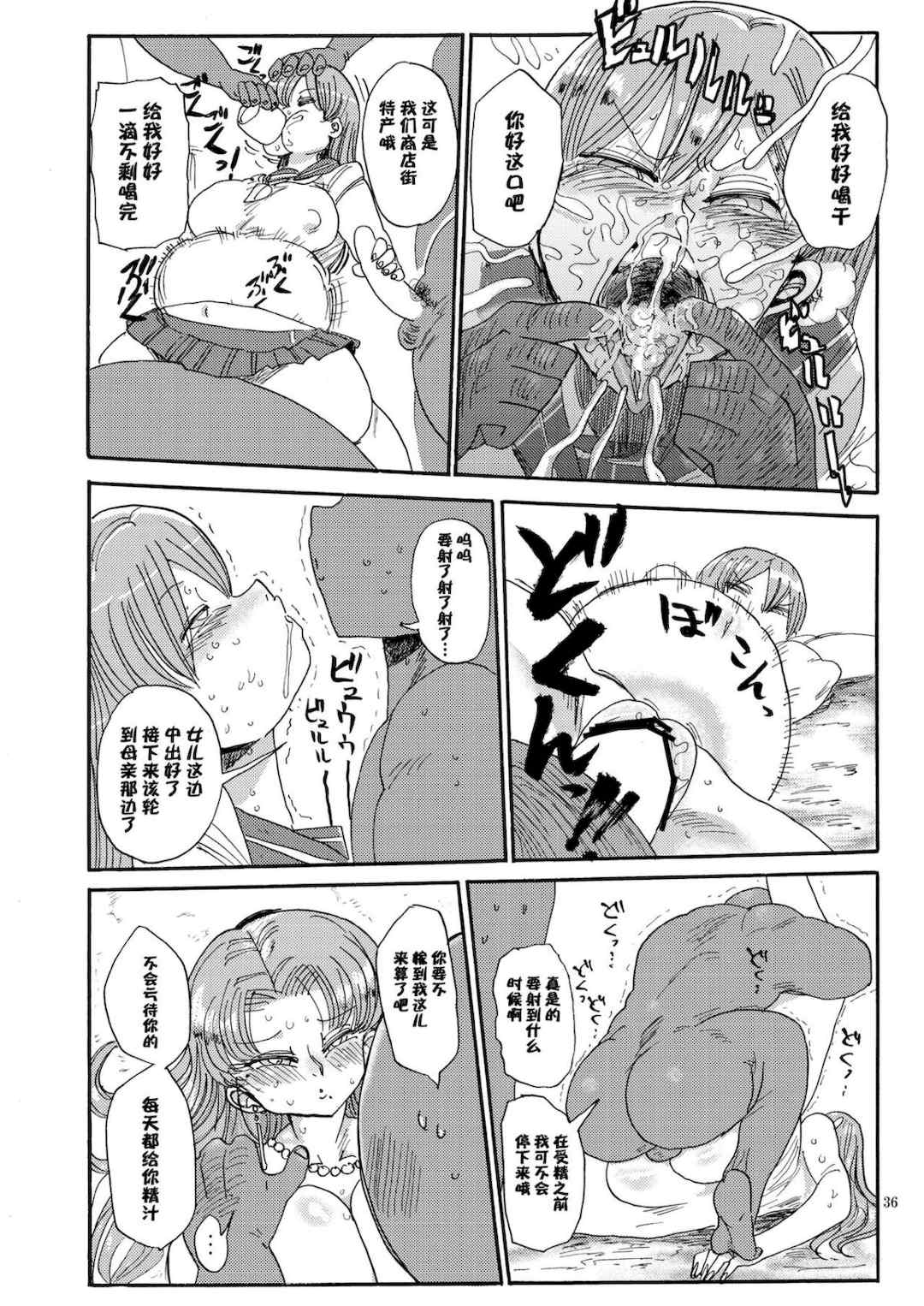 [きぃう] なんでも調査少女+ [DL版]